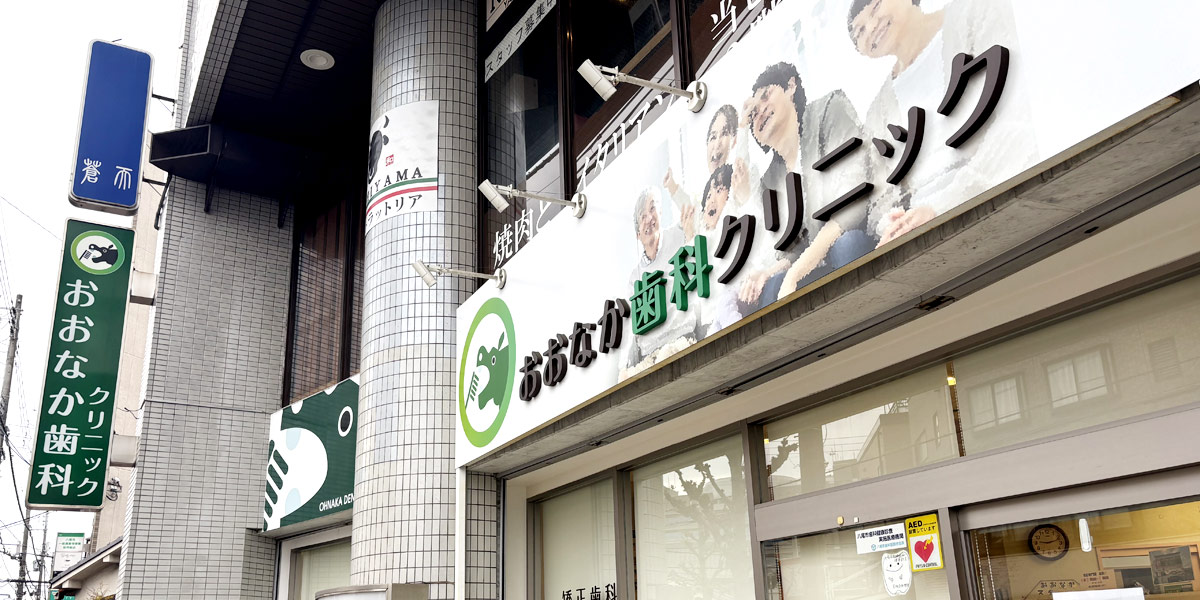 医院写真