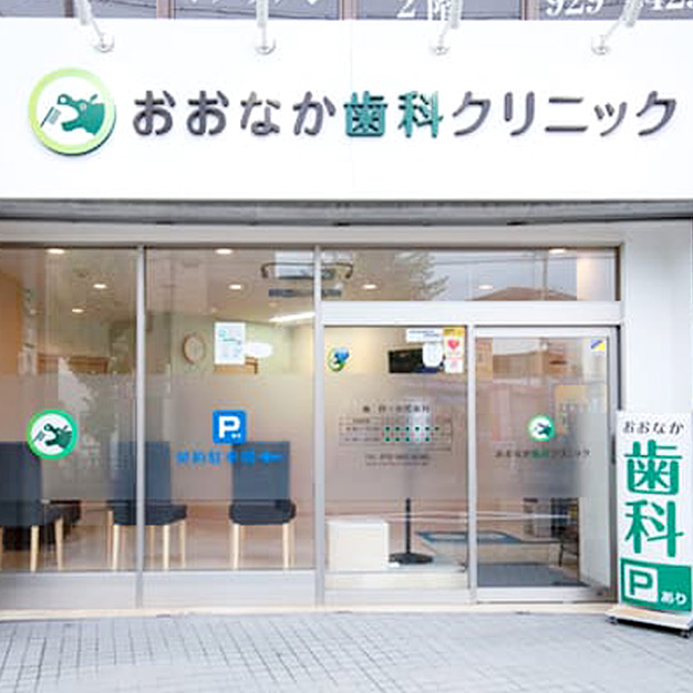 当院のこだわり1